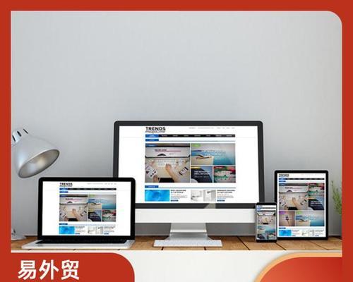 外贸网站开发需要注意什么？如何打造适合外贸的网站？