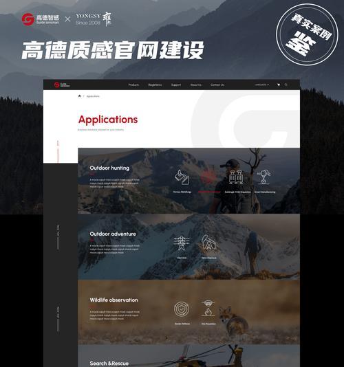 承接网站建设需要注意什么？如何选择合适的网站建设公司？