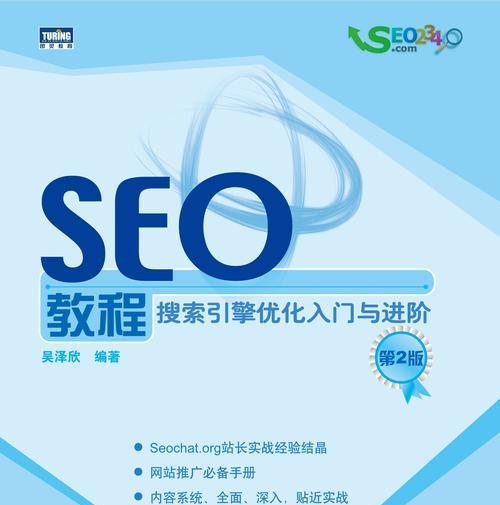 SEO排名优化系统如何工作？选择标准是什么？