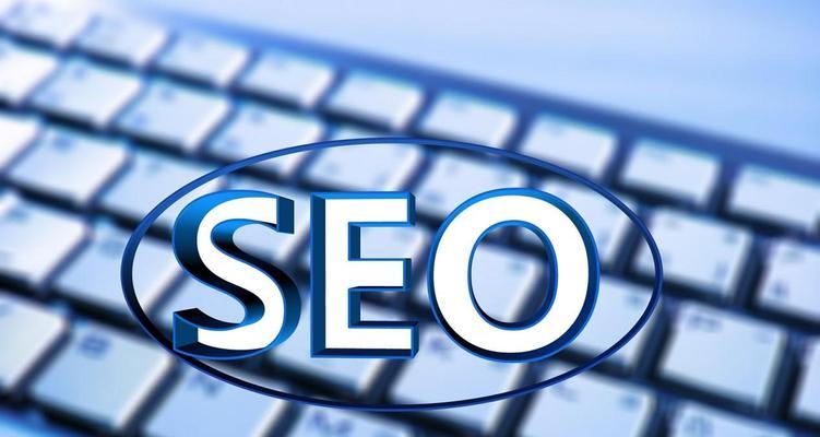 seo研究中心的主要研究方向是什么？如何选择合适的seo研究中心？