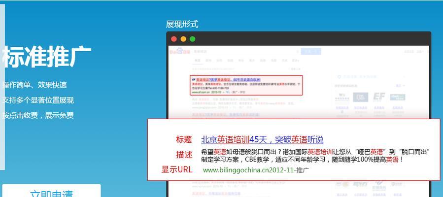 百度seo排名公司的收费标准是什么？如何选择合适的公司？