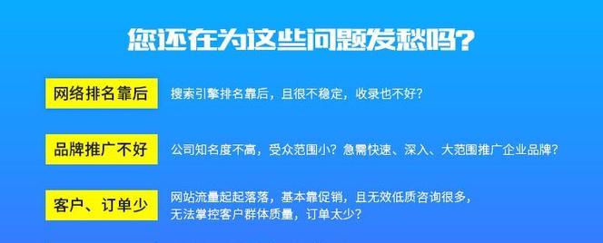 百度seo排名公司的收费标准是什么？如何选择合适的公司？