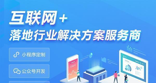 科技网站建设的特点是什么？如何选择合适的科技网站建设公司？