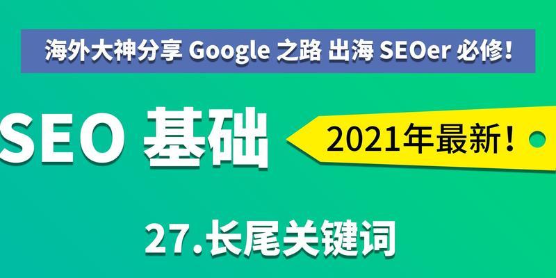 4k视频素材网站关键词优化技巧有哪些？