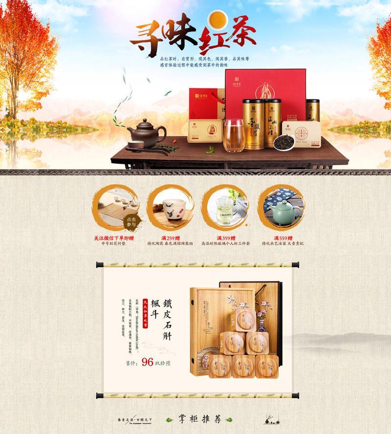 网站模板如何选择？哪种模板更适合我的业务？