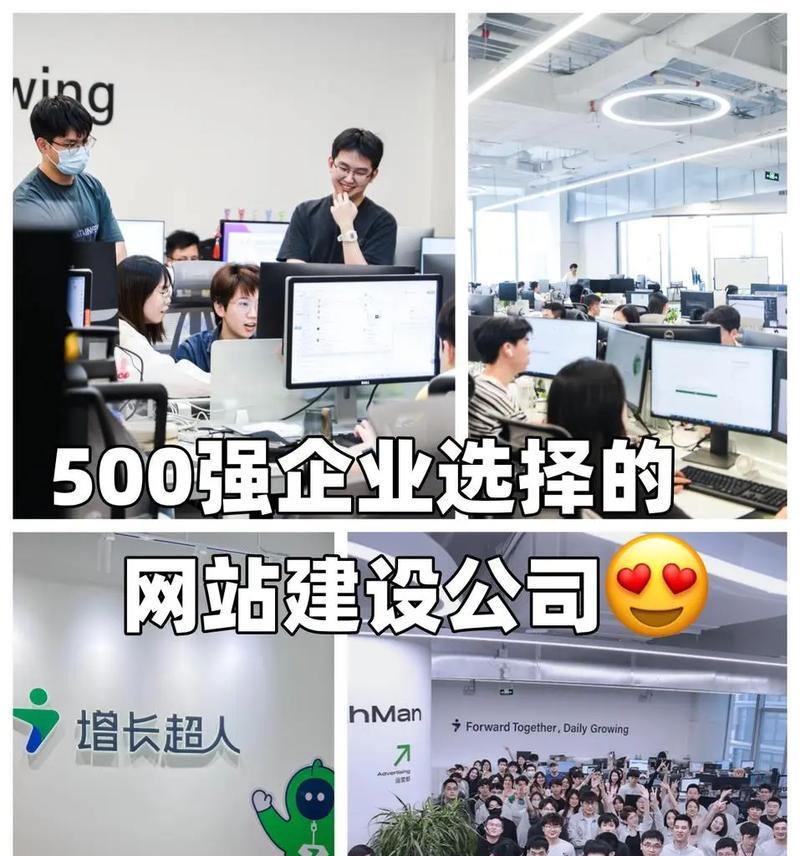 网站建设专业的公司如何选择？