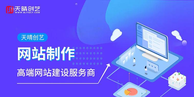 网站设计与用户体验之间有什么关系？如何设计更符合用户需求的网站？