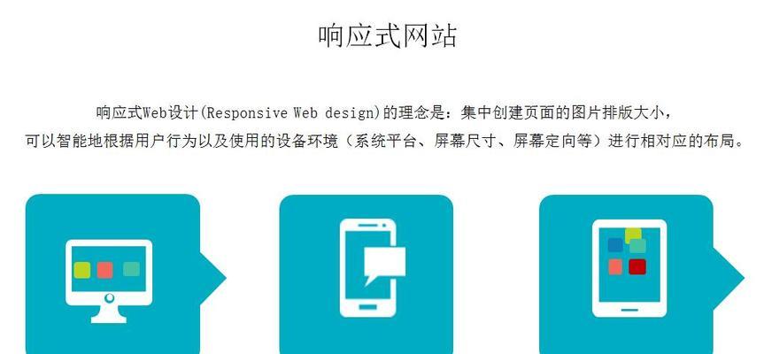 网站设计与用户体验之间有什么关系？如何设计更符合用户需求的网站？
