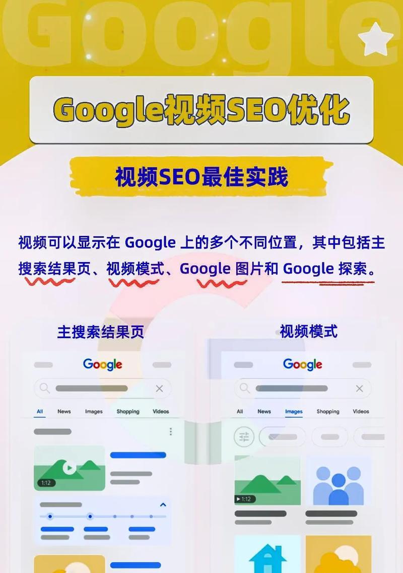 如何优化百度关键词以提升SEO排名？