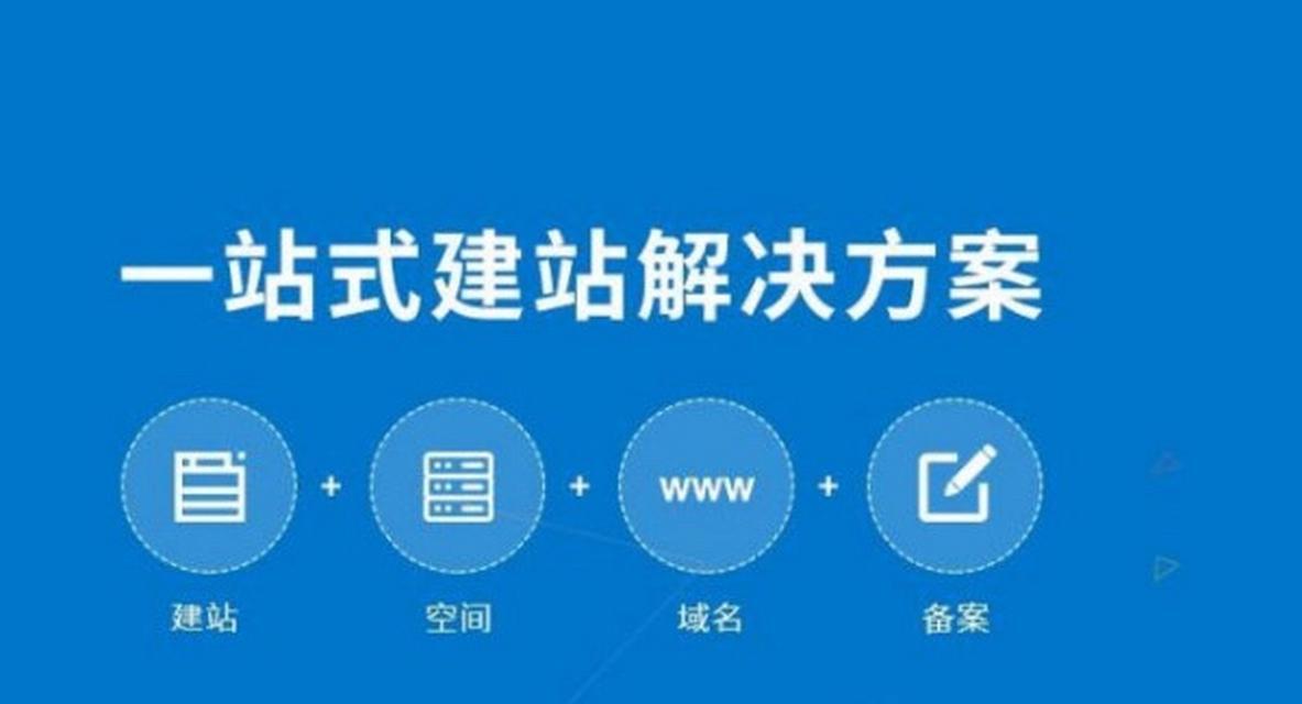 定制网站开发需要多少钱？如何报价？
