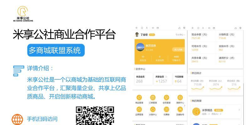 定制网站开发需要多少钱？如何报价？