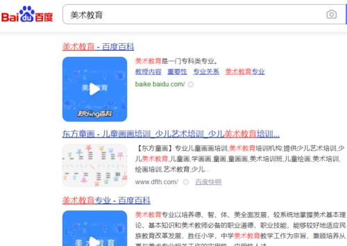 百度seo点击器如何使用？百度seo点击器有哪些优势？