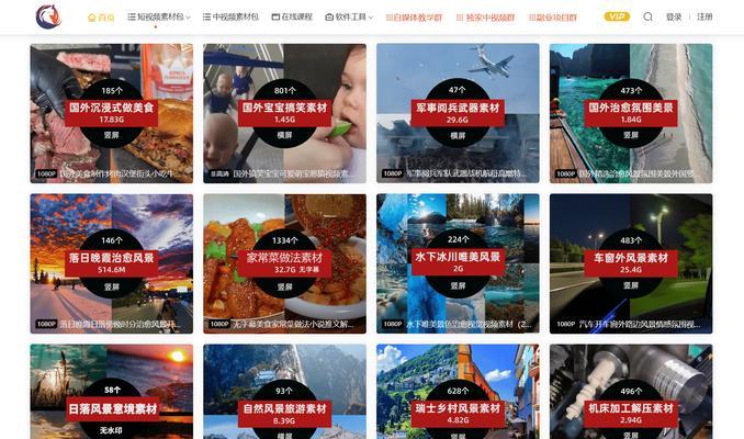 哪个素材网站最好？素材网站排行榜如何？