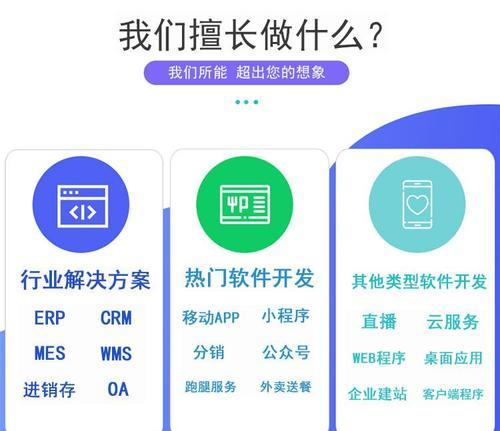 网站建设制作的步骤是什么？