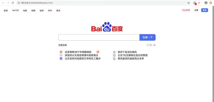 百度网站制作的费用是多少？如何选择服务商？