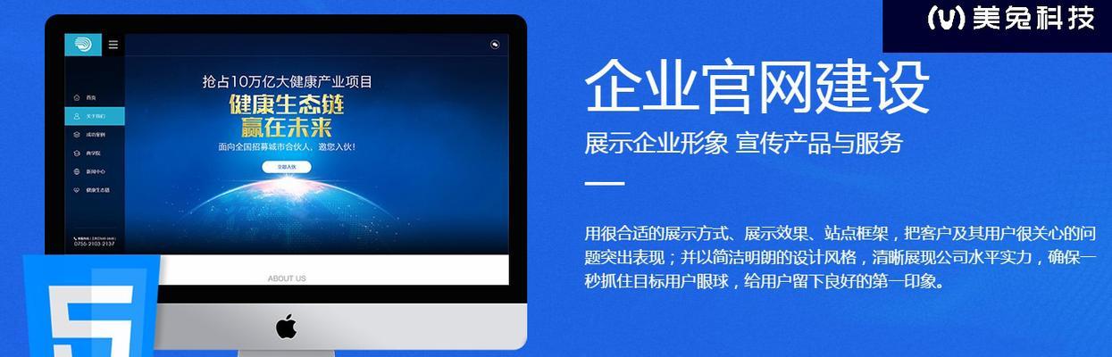企业网站建设服务中常见问题是什么？