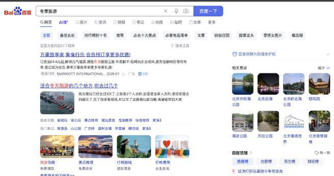 如何实现百度关键词快速排名？百度关键词快速排名的技巧是什么？