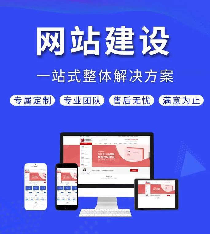 专业的网站制作流程包括哪些？