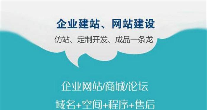 企业网站开发制作需要注意哪些问题？如何避免常见错误？