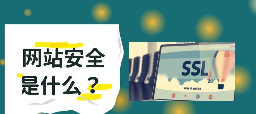 企业网站开发制作需要注意哪些问题？如何避免常见错误？