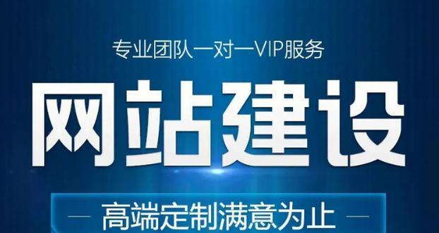 网站建设类的常见问题有哪些？如何避免？