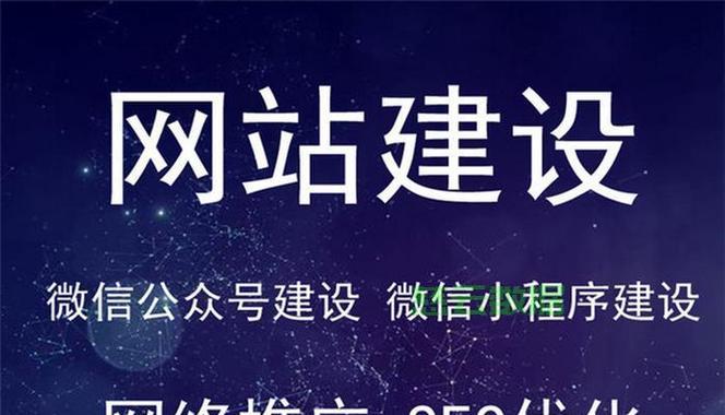 企业网站开发需要注意哪些问题？如何选择合适的网站开发公司？
