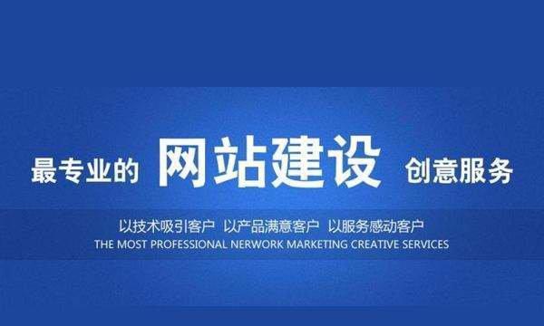企业网站开发需要注意哪些问题？如何选择合适的网站开发公司？
