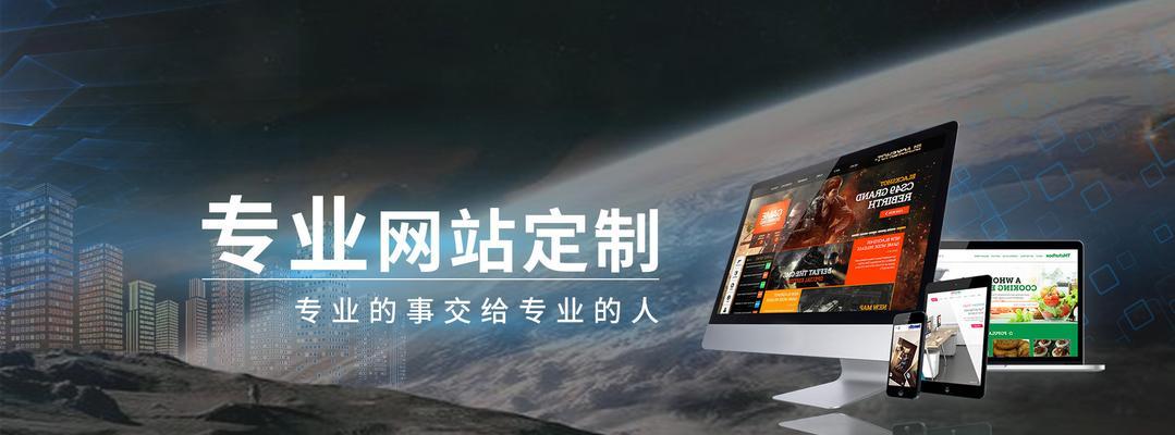企业网站开发需要注意哪些问题？如何选择合适的网站开发公司？