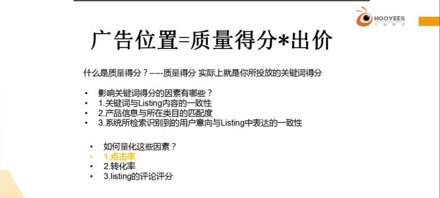 网站推广有哪些有效策略？如何衡量网站推广的效果？