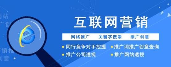 网站推广有哪些有效策略？如何衡量网站推广的效果？