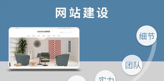 企业网站建设需要考虑哪些因素？如何选择网站建设公司？