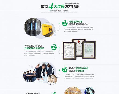 企业网站建设需要考虑哪些因素？如何选择网站建设公司？