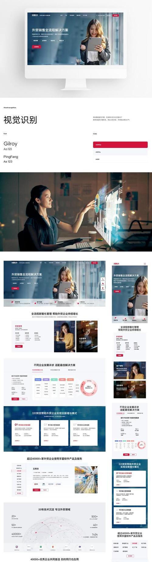 网站建设网络时如何确保安全稳定？
