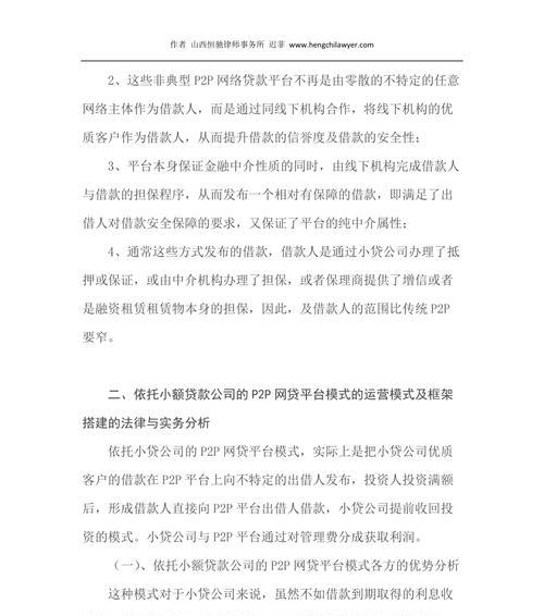 法律网站建设需要注意什么？如何选择合适的网站建设方案？