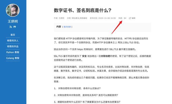怎么建网站？需要哪些步骤？