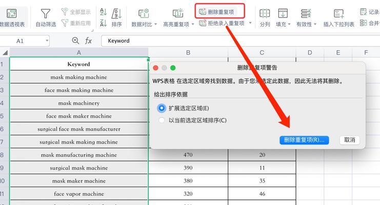 seo优化中如何处理网站的重复内容问题？