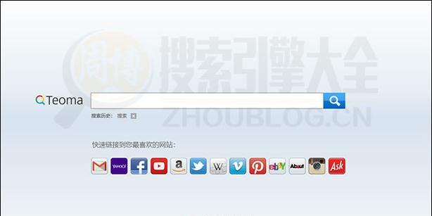 百度搜索引擎网站优化是什么？优化的常见问题有哪些？