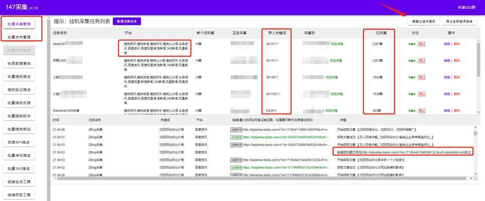 百度优化关键词排名如何操作？效果如何？