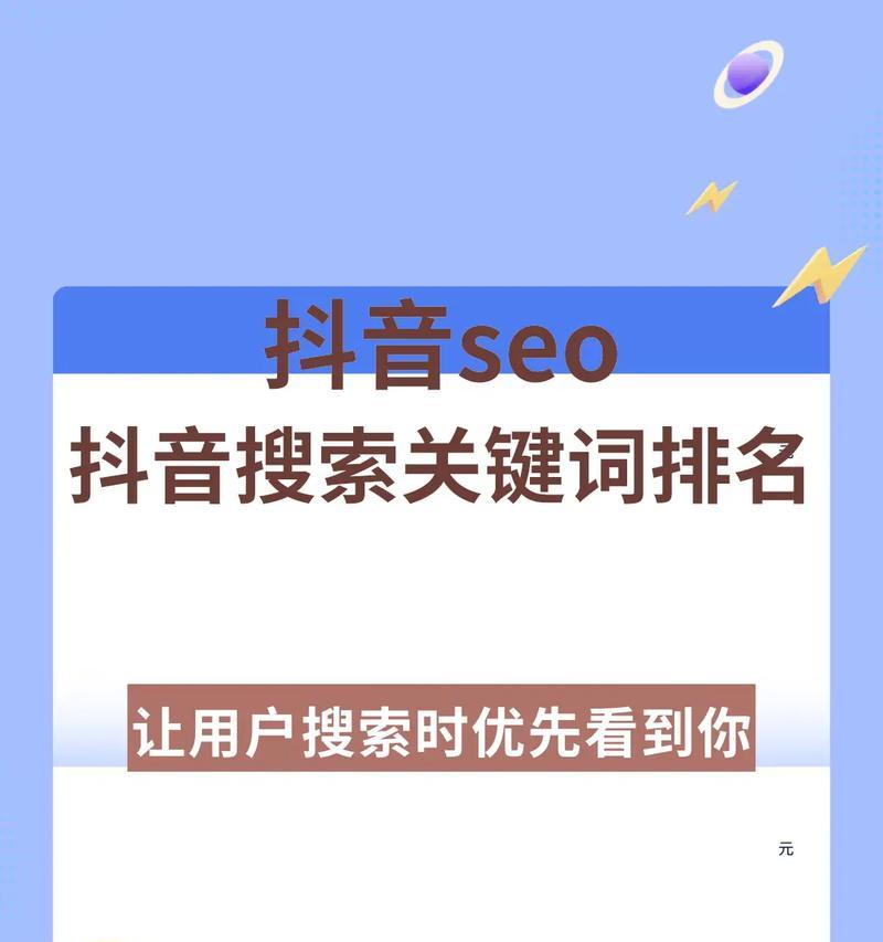 网站开发中如何进行关键词优化？