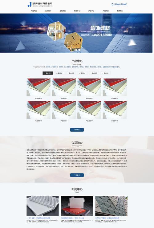 手机网站模板如何选择？手机网站模板设计要点是什么？