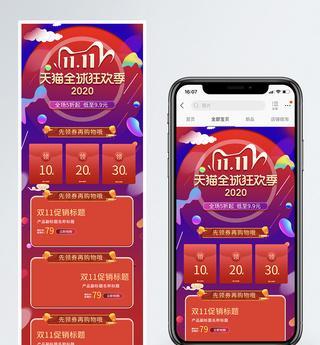 手机网站模板如何选择？手机网站模板设计要点是什么？