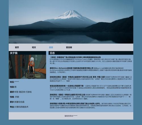 个人网站怎么制作？需要哪些步骤和技巧？