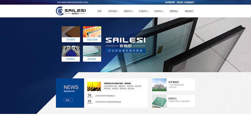 网站建设专业的公司有哪些？他们的服务有什么不同？