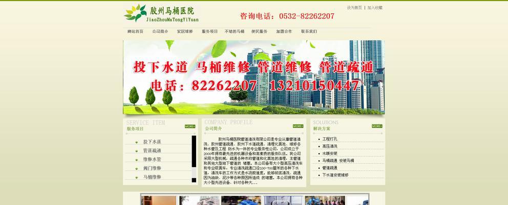 低价网站建设可行吗？如何保证质量？