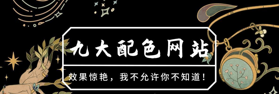 定制网站设计需要注意哪些问题？如何选择合适的设计师？