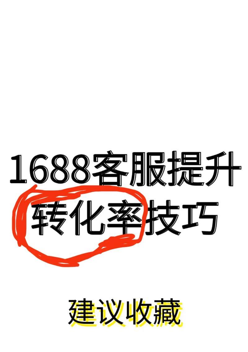 电商网站设计需要考虑哪些因素？如何提升转化率？