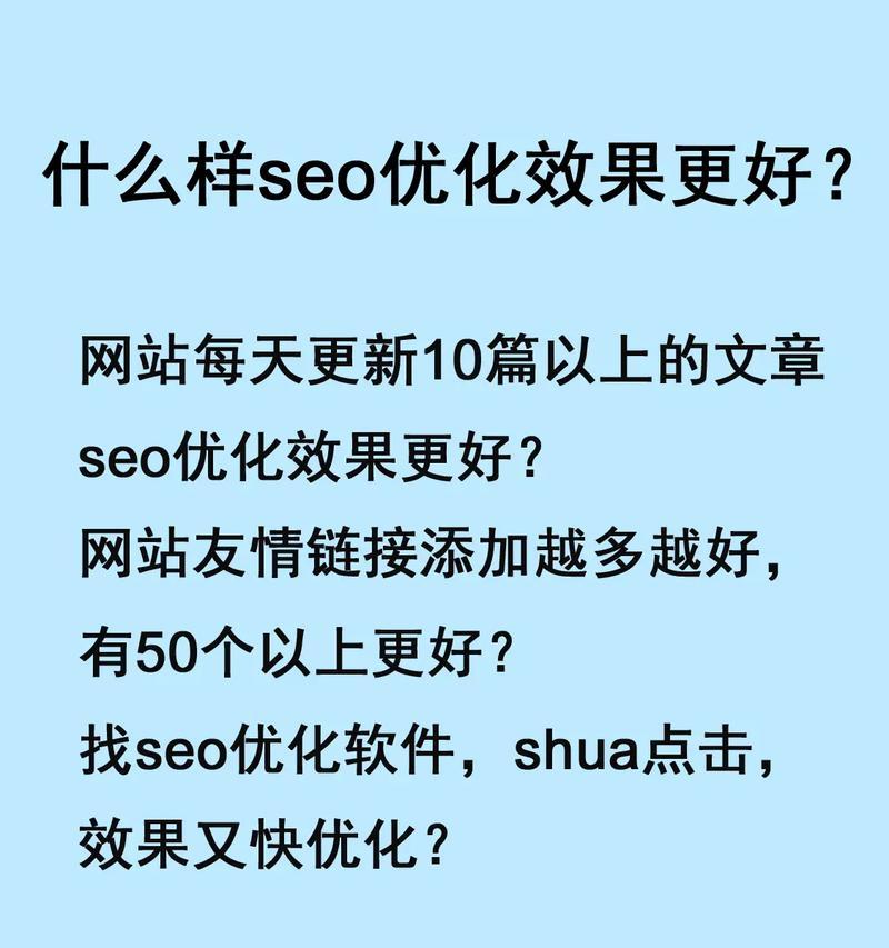 seo怎么优化？有哪些步骤和技巧？