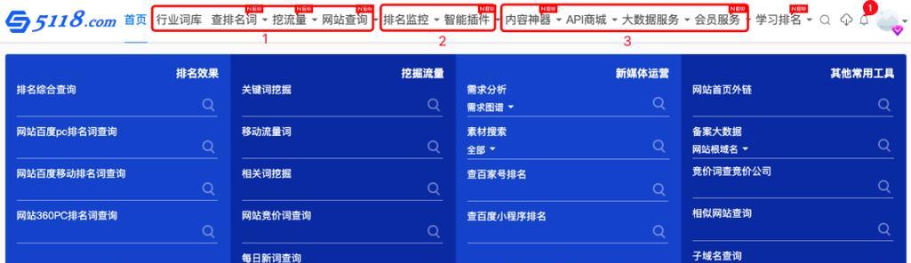 百度seo建议中有哪些常见问题？