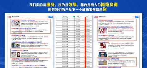 seo搜索排名优化有哪些有效方法？如何快速提升排名？