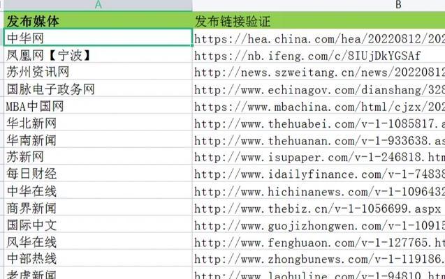seo研究中心主要研究什么？有哪些研究成果？